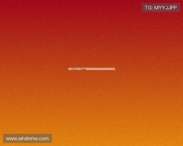 多米NBA直播APP全面升级即时比分和精彩赛事直播尽在掌握