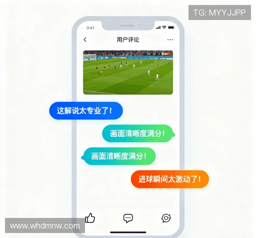 用户心得分享区